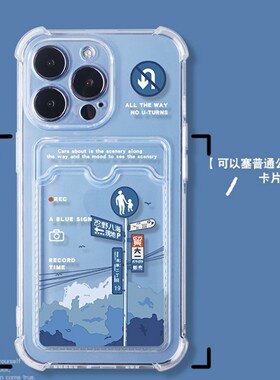 华为p70手机壳卡包指路牌