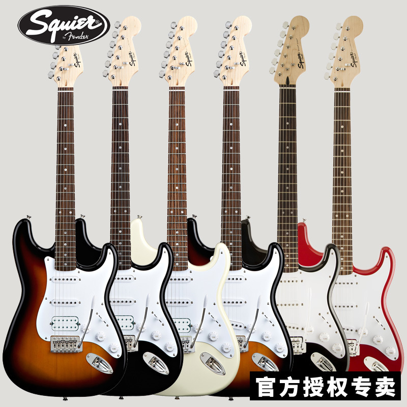 fendersquier电吉他子弹印尼进口