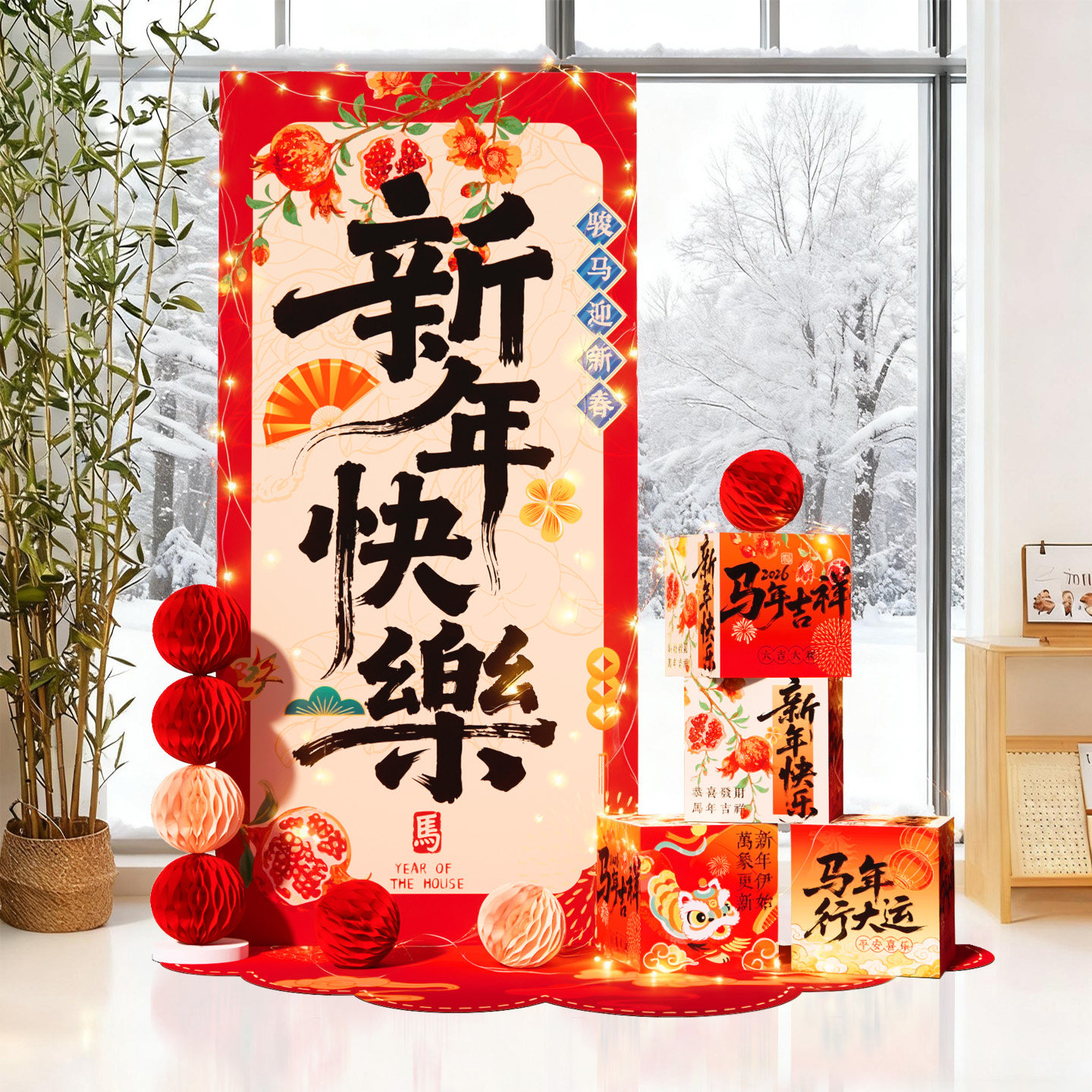2026新年元旦氛围装饰商场店铺马年场景布置立牌盒子美陈摆件kt板