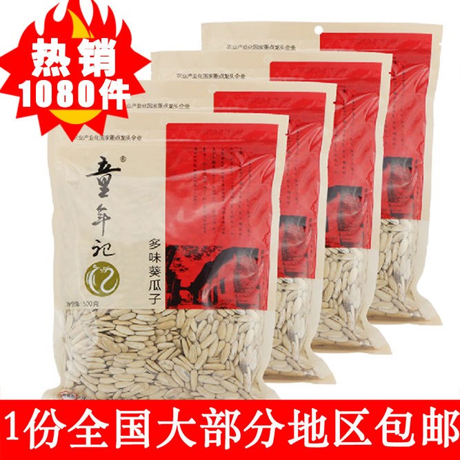 【瓜子組合500g×4袋】多味核桃焦糖葵瓜子籽炒貨零食在類目 水產肉類/新鮮蔬果/熟食, 新鮮蔬菜/蔬菜製品, 新鮮蔬菜, 新鲜葵花籽/葵瓜子中 - 來自Buy2taobao.com提供專業的淘寶代購服務