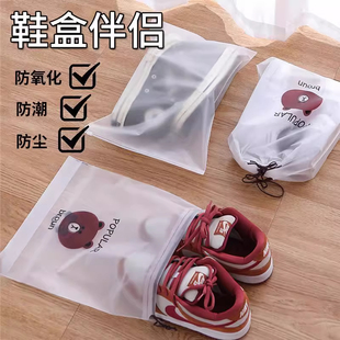 束口袋抽绳卡通可爱旅行收纳袋小物件防水便携透明小熊内衣鞋袋子