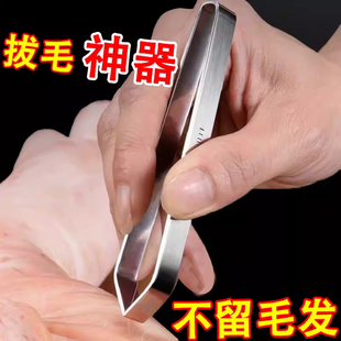猪毛夹子拔毛器去鸡毛鸭子聂子家用宽口除毛钳镊子拔猪毛神器宽头