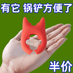 防烫出锅铲置物架 小恶魔护铲架家用免打孔厨房炒菜菜铲创意一体式