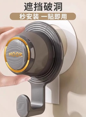 挂钩墙洞装饰遮丑盖水管遮挡堵头盖帽空调孔墙体洞粘贴装饰粘钩