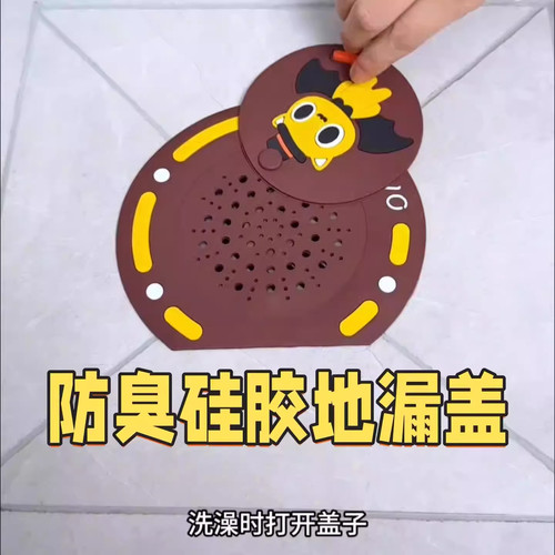 二合一硅胶地漏防臭密封盖