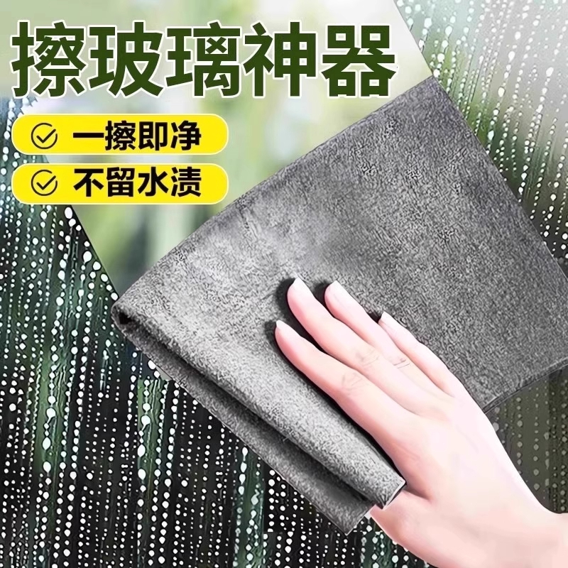 魔力抹布擦玻璃布不留痕专用