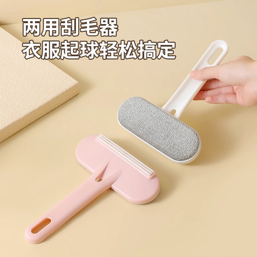 宠物除毛器刷毛器吸毛神器