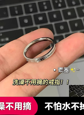 不掉色简约英文字母情侣素圈戒指