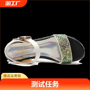 凛落测试C链路重启2请不要拍+项目+SKUHELLO