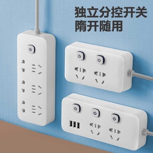 AI构造-零音测试电源插座-测试请不要拍