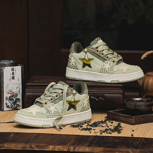 男汉堡星星鞋 Kaalixto同款 系列西湖龙井联名车澈情侣低帮增高板鞋