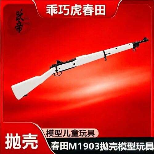 CZ75抛壳激光半自动连发后座力