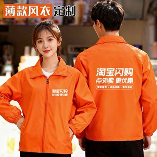 透气头盔 两件套上衣闪购夏季 闪购防晒衣头盔外卖工作服工装 春夏款