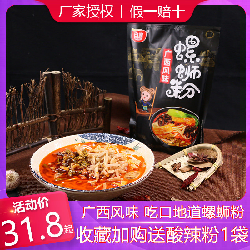 网友分享在meiguo.com上的图片