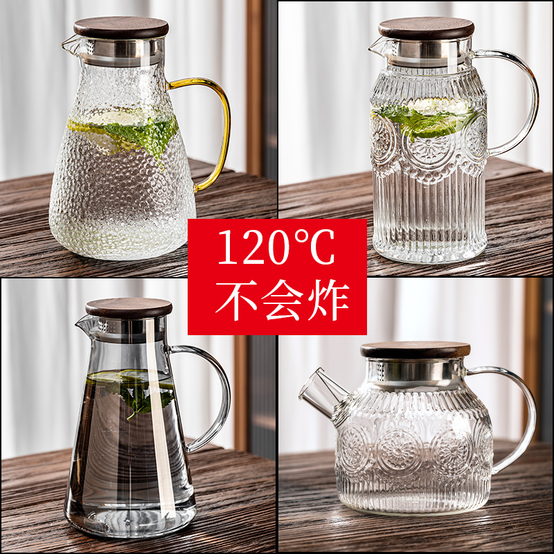 冷水壶耐高温高硼硅玻璃