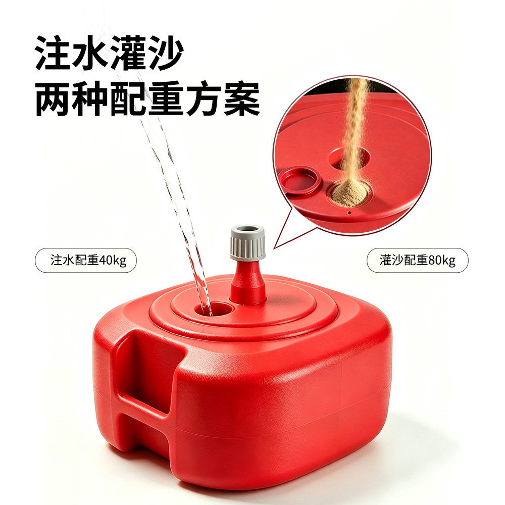 户外遮阳伞摆摊伞庭院伞太阳伞广告伞底坐塑料水桶超大号40L伞座