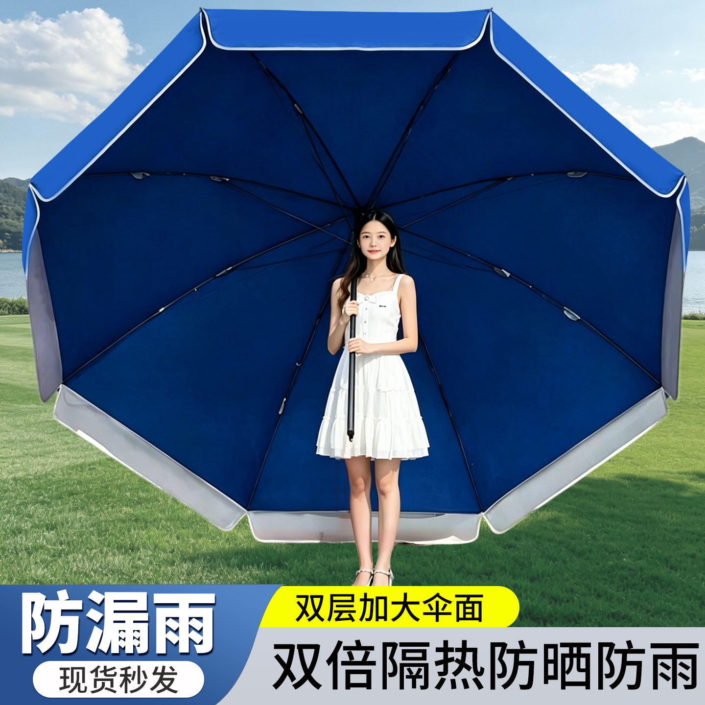 防漏雨户外遮阳伞超大号太阳伞大型雨伞商用摆摊专用伞做生意大伞