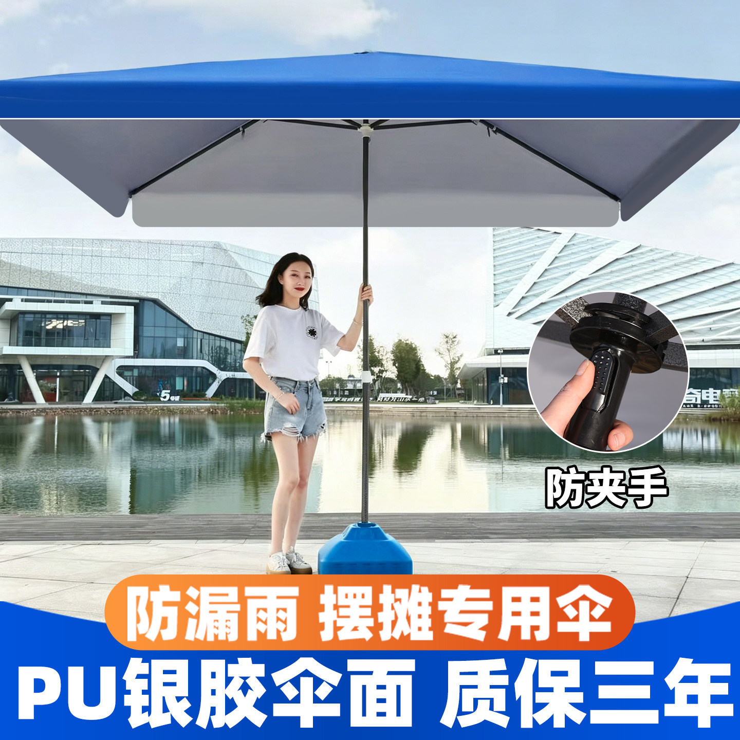 太阳伞户外遮阳伞大号摆摊伞大型做生意商用大伞庭院伞四方伞雨棚