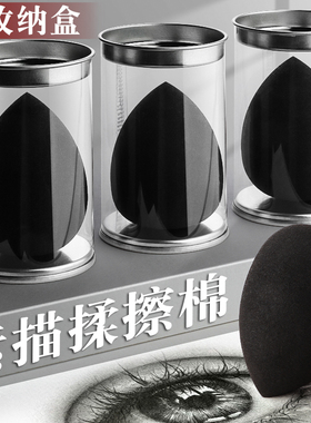 素描揉擦棉美妆蛋揉擦蛋海绵球美术生工具用品擦笔纸笔擦球擦棉擦蛋海绵擦纸擦笔画画绘画专用素描蛋神器
