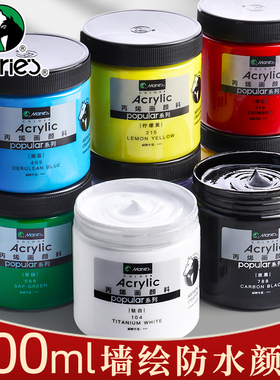 颜料500ml墙绘专用防水防晒不掉色绘画白色黑色红色大瓶大容量100小瓶涂料涂鸦工具套装批发12色