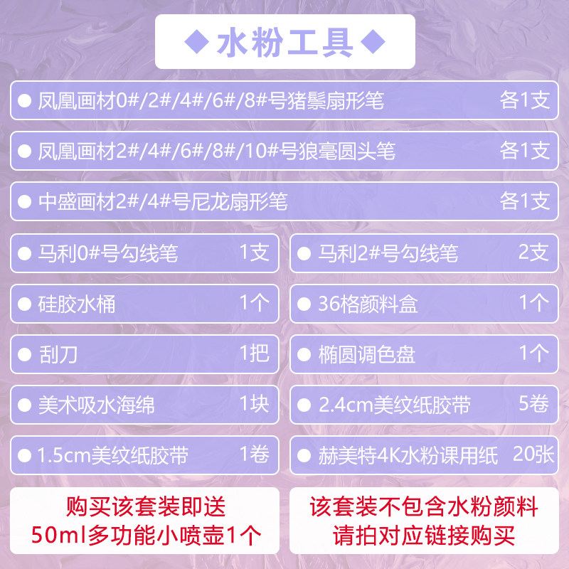 SANBAOYUN 구 아슈 도구 세트 구 아슈 브러쉬 도구 세트에는 안료가 포함되어 있지 않습니다. 미술 그림 초보자 성인 학생 초보 어린이 그림 특수 사무용품 DAPENG 매장 동일한 스타일
