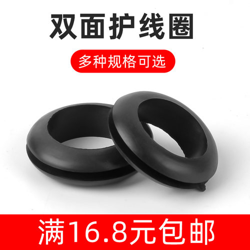 债氏上海橡胶安装简单护线圈