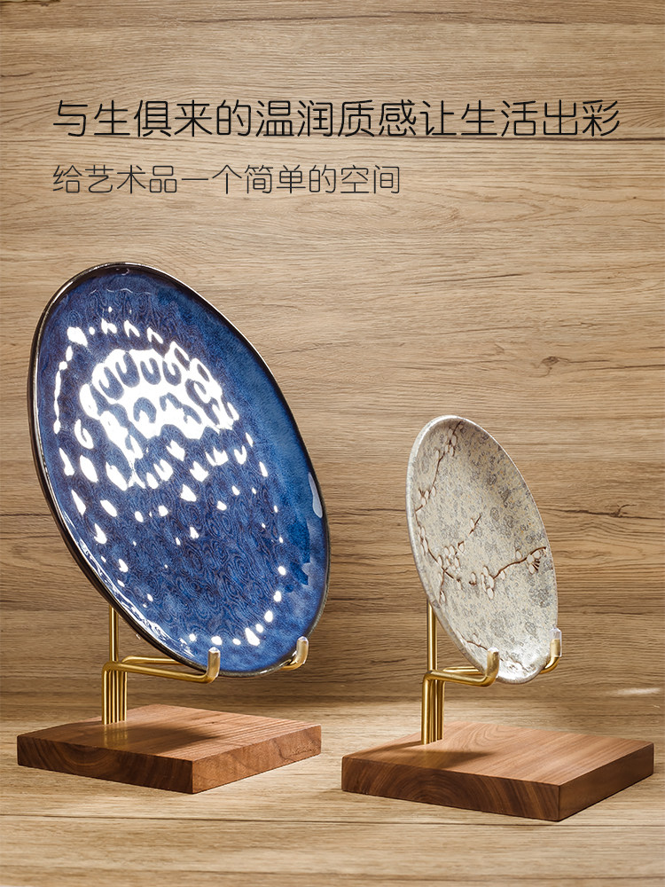 盘子展示支架托实木相框工艺品金牌茶饼瓷盘架观赏杯盏碟摆件架子