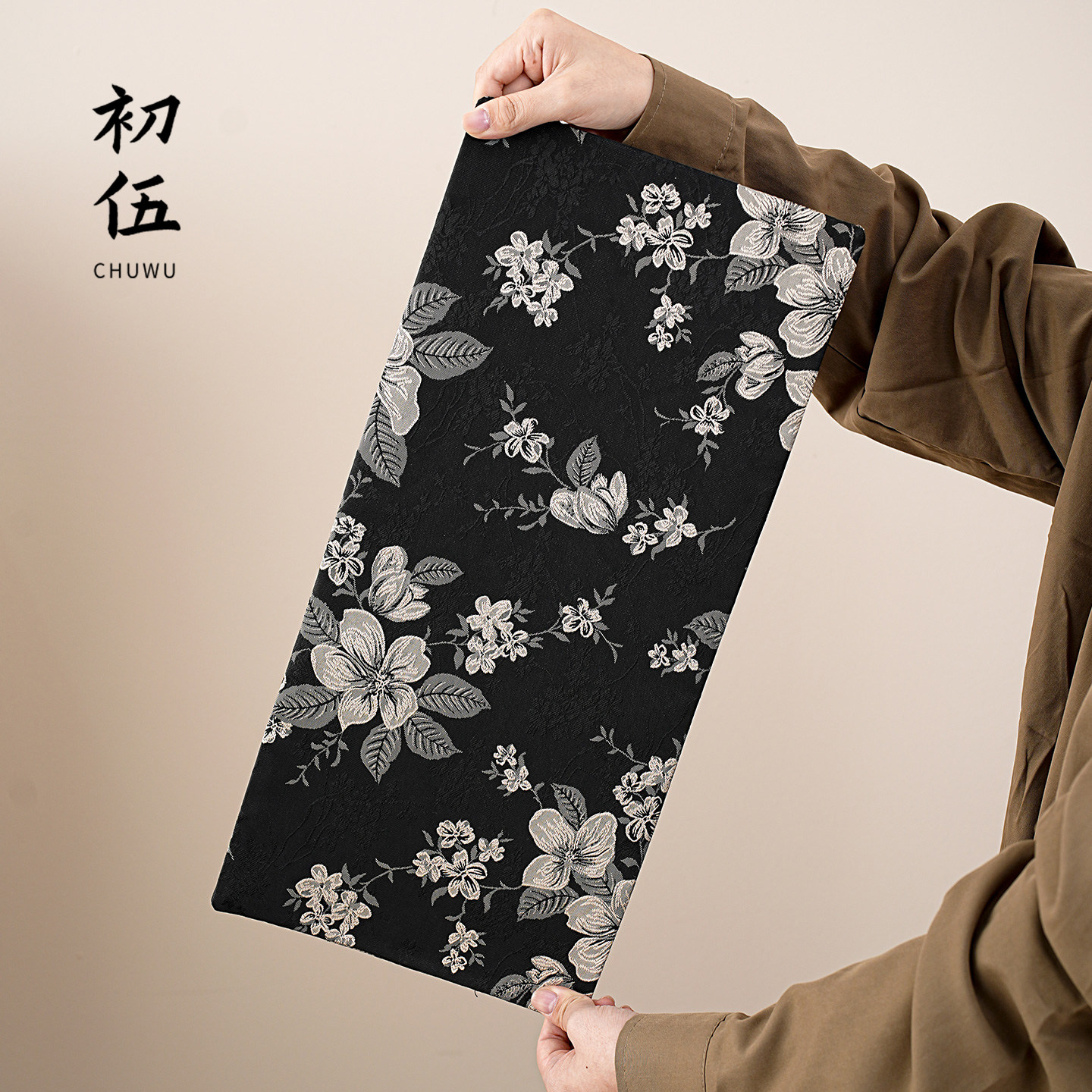 初伍织锦刺绣珍珠海棠干泡茶席隔热垫桌旗新中式高档桌布茶道配件