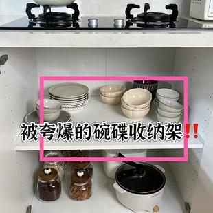 碗碟收纳架 被夸爆 放碗架沥水架家用碗盘收纳盒橱柜内置置物架