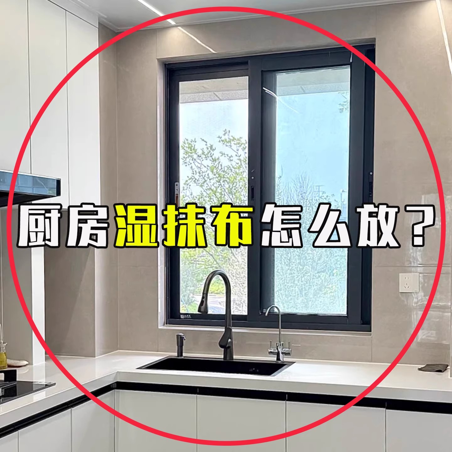 吸盘抹布架厨房免打孔旋转沥水挂杆多功能壁挂式毛巾洗水槽沥水袋