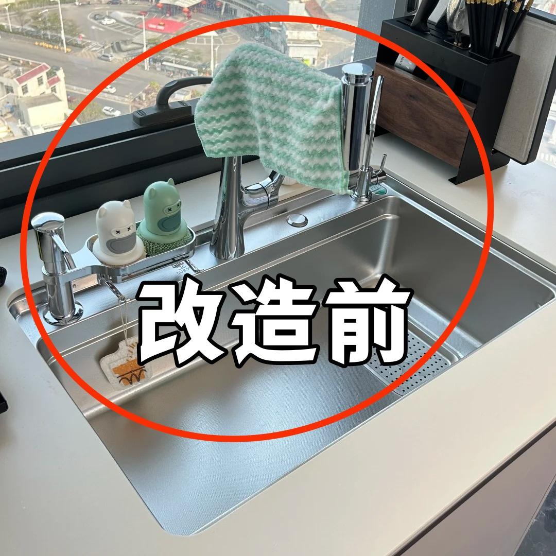水槽如何改造？厨房海绵抹布置物架沥水钢丝球洗洁精收纳架脸盆架