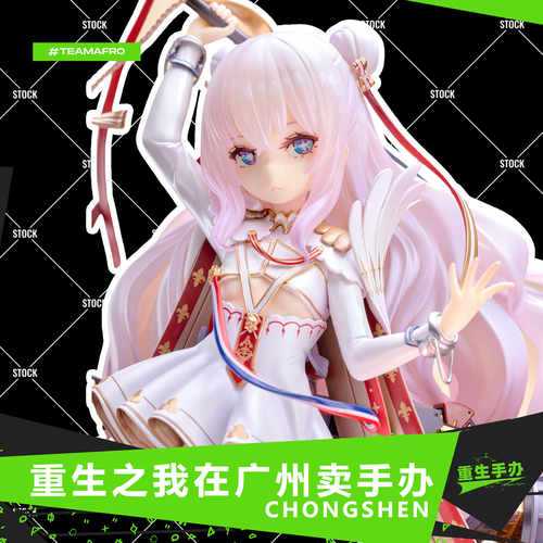 Mimeyoi碧蓝航线条娘手办