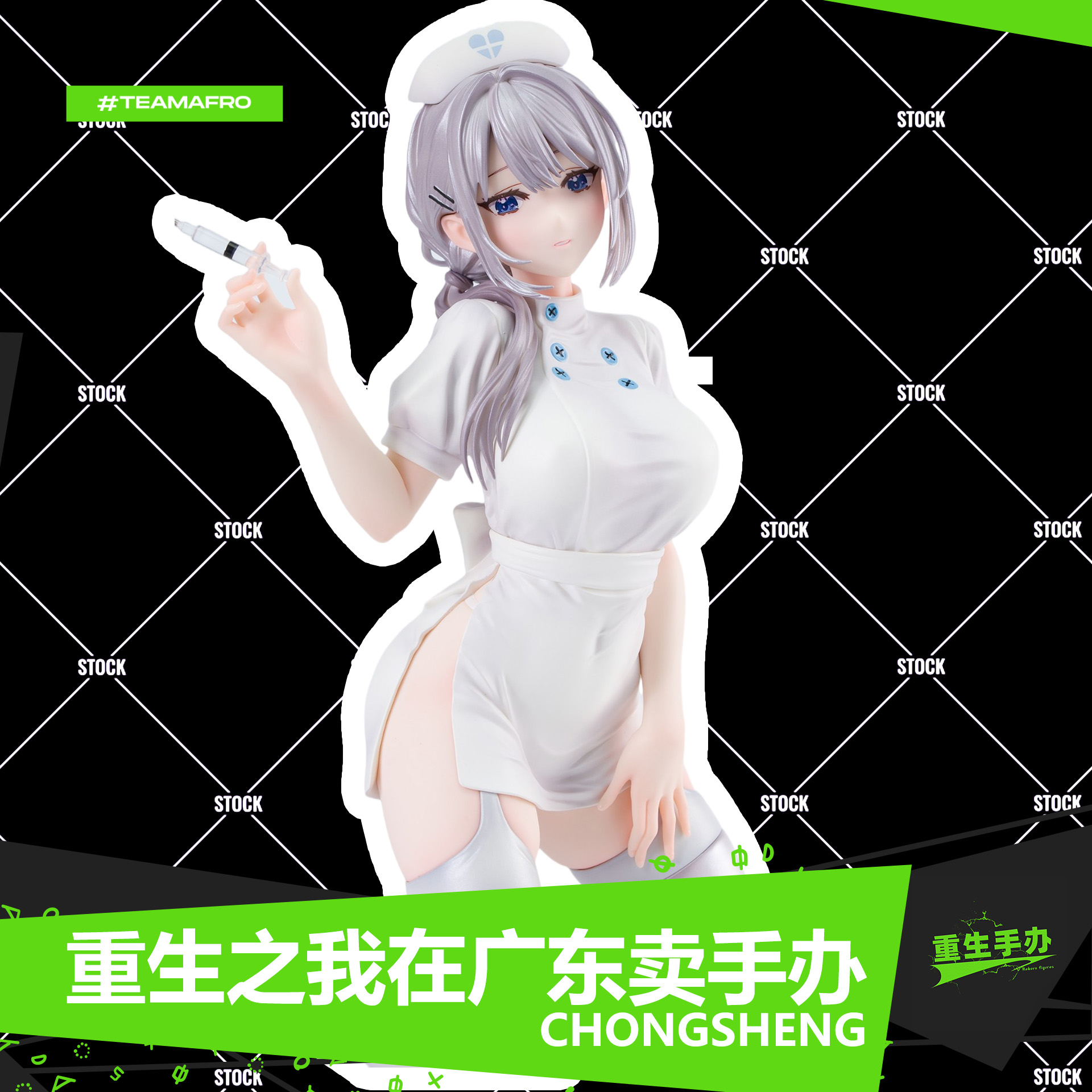 早乙女志乃【独家限定】限量 寿屋美少女 GK模型手办潮玩场景周边