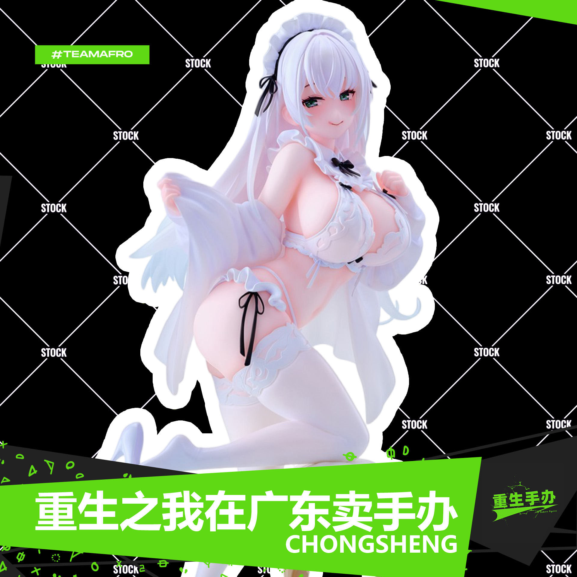 白女仆波妮塔酱BonitaMO手办