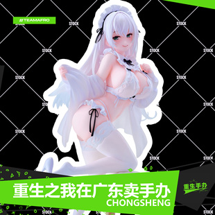 波妮塔酱 白女仆 Bonita 礼物机箱摆件 国产 OKU手办 OMAHA