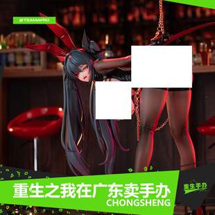 【全款全涂装】 1/6 雷根斯堡 兔女郎  美少女GK模型手办瑞吉娜