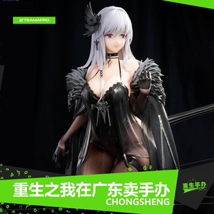 国产mx漫翔厂1/4女神拉克希丝.密丝缇手办跪姿模型薄纱黑丝机箱