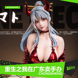 HK和服大和凯多海贼王坐姿美少女动漫周边GK模型手办礼物摆件礼