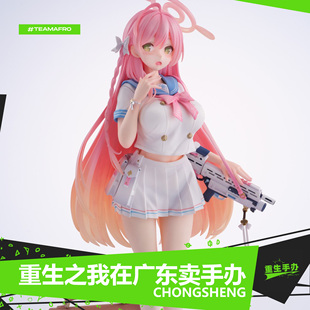 拿枪浦和花子 蔚蓝档案动漫系列周边GK手办桌搭雕塑模型摆件礼物