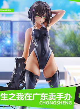 ARMS NOTE 游泳部的部长手办模型二次元黑皮泳装摆件男生