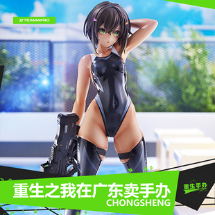 黑皮泳装 ARMS 部长手办模型二次元 游泳部 摆件男生 NOTE