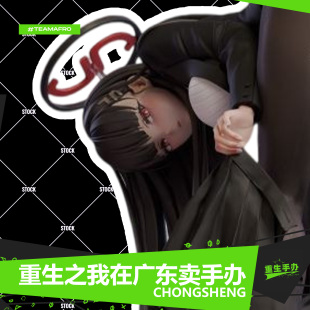 蔚蓝档案 BA毁灭菇 调月莉音 美少女动漫游戏手办GK礼物