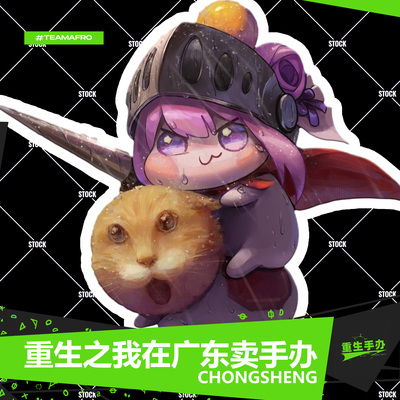 Q版桃乐丝彪哆骑士手办