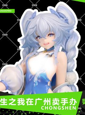 Phat 少女前线 PA-15 翠雀媚 蹲姿盒装手办 游戏周边模型摆件