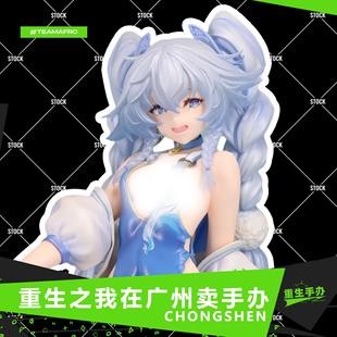 Phat 少女前线 PA-15 翠雀媚 蹲姿盒装手办 游戏周边模型摆件