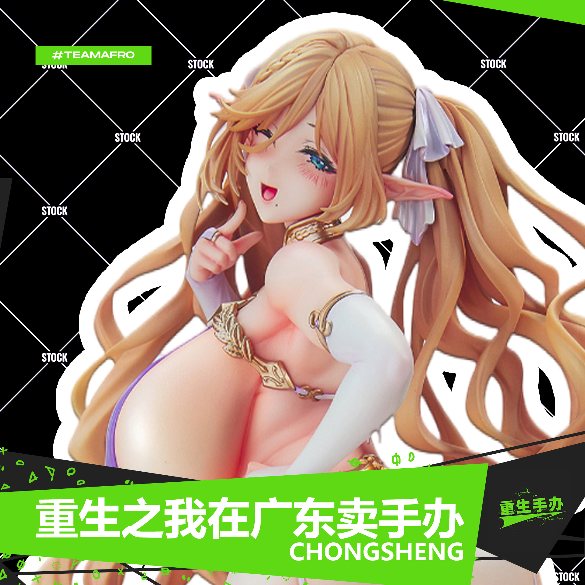 蒂安娜沐浴服装【S+顶配版】