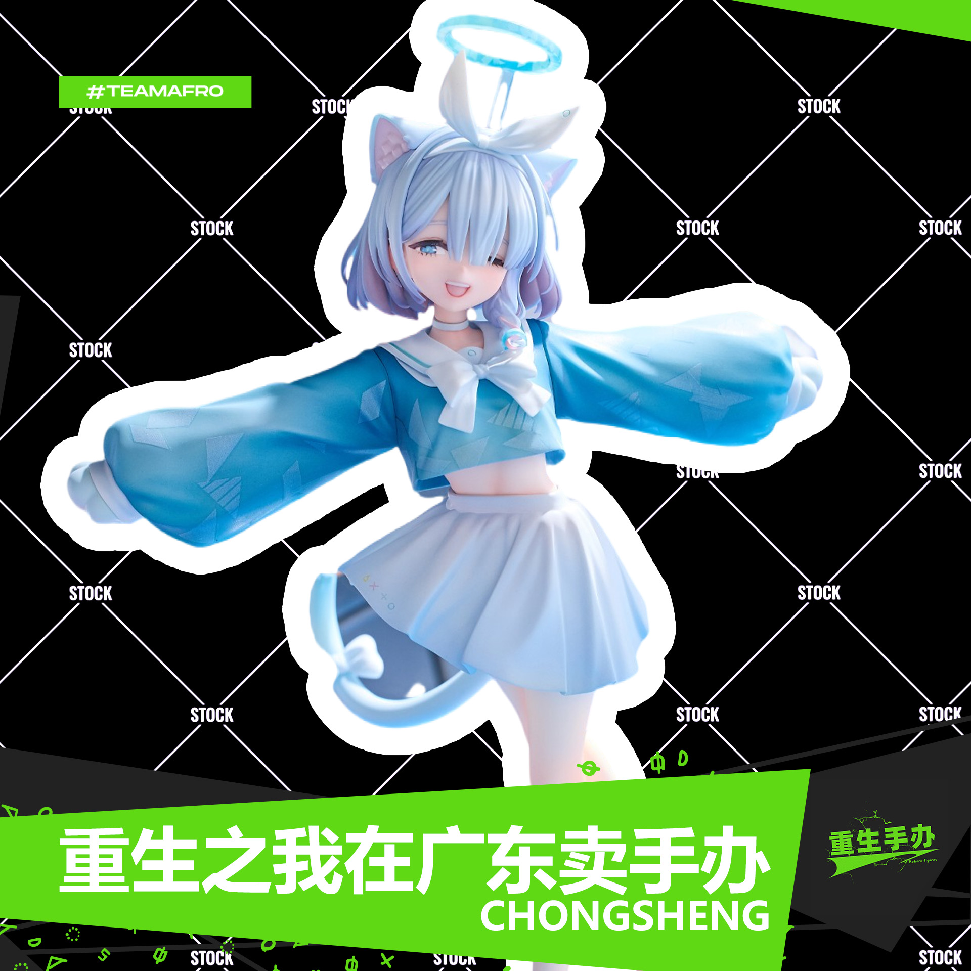 碧蓝档案猫咪阿罗娜手办