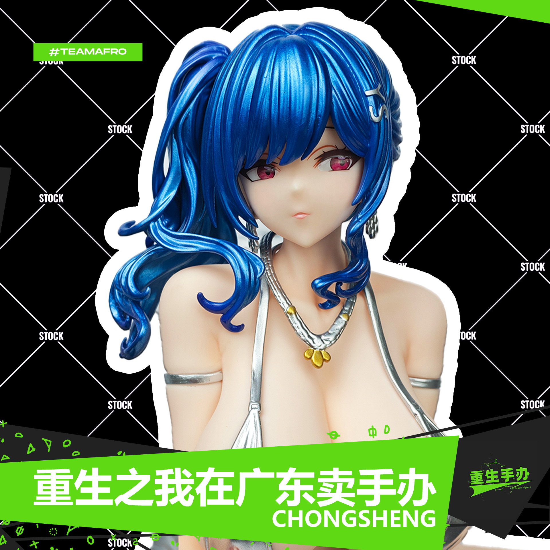 圣姨模型二次元碧蓝航线手办摆件