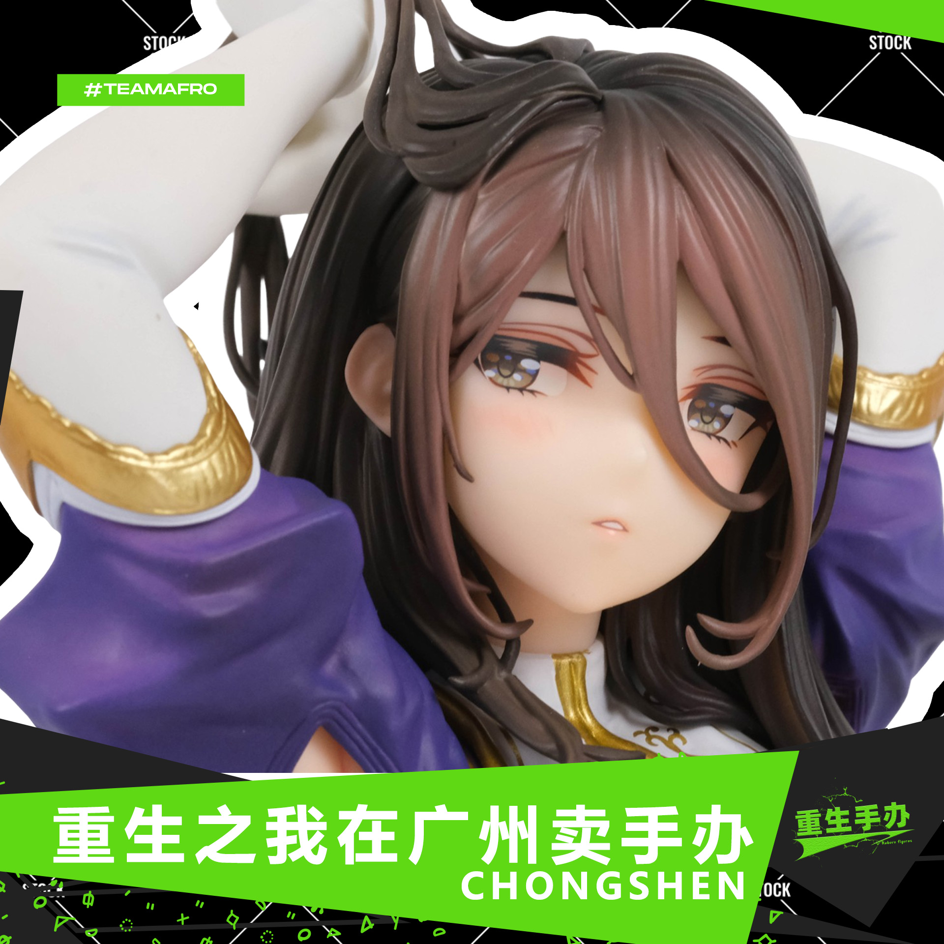 【鹤屋国产现货】Vibrastar 圣修女 彼得罗涅 Ogre原画 手办