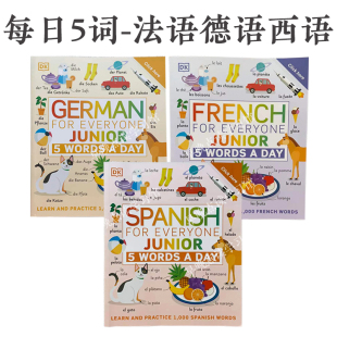 法语德语西语每日5词汇通用点读版 支持小达人儿童智能点读笔